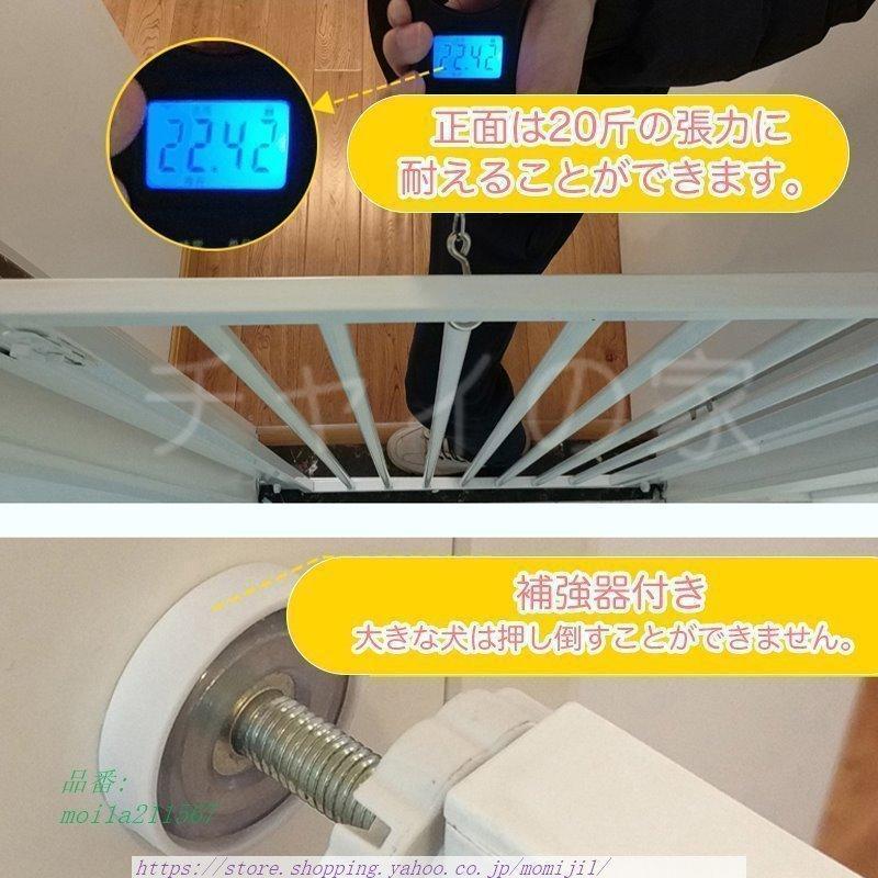 ペットゲート ベビーゲート 高さ170CM ハイタイプ 取付幅76~120CMC 猫飛び越え脱出防止 取付簡単 ゲージ 脱走防止 ケージ 穴開け不要 突っ張り式 