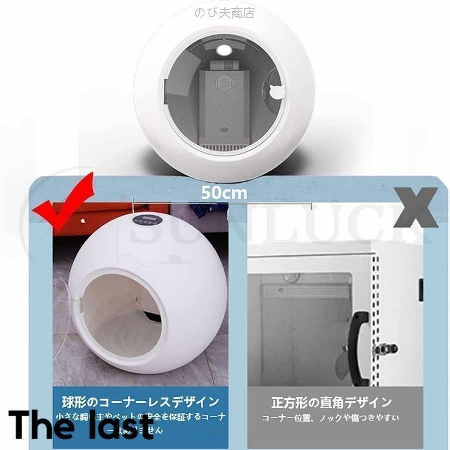 ペット乾燥箱 乾燥ハウス ドライルーム 全自動 ドライヤーを嫌がるうちの子のために 静かに乾かせる 犬 猫 完全密閉 0cm