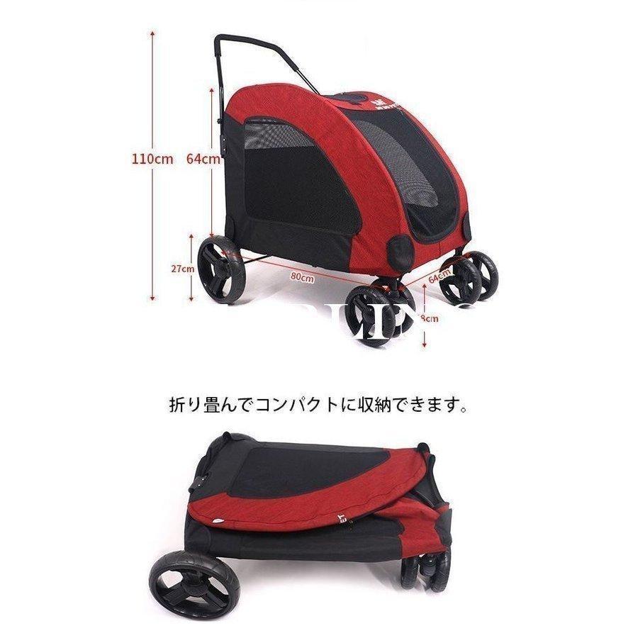 【新品 未使用 日本製】 ペットカート ペットバギー DODOPET 大型犬 多頭飼い 中型犬 小型犬 4輪 折りたたみ 省スペース 大型商品 キャスター ドッグカート バギー 【WSO8382299150】(29452円)