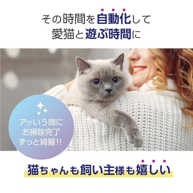 【数量限定アウトレット品】 猫 トイレ 全自動トイレ 猫用 トイレ 大型 多頭飼い 猫トイレ本体 おしゃれ 猫 自動トイレ消臭 猫砂 掃除 飛び散り防止 UV消毒 掃除簡単 重量監視 ねこ ネコ 【PET7384442731】(25946円)