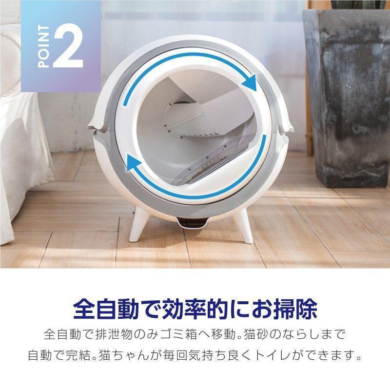 【数量限定アウトレット品】 猫 トイレ 全自動トイレ 猫用 トイレ 大型 多頭飼い 猫トイレ本体 おしゃれ 猫 自動トイレ消臭 猫砂 掃除 飛び散り防止 UV消毒 掃除簡単 重量監視 ねこ ネコ 【PET7384442731】(25946円)