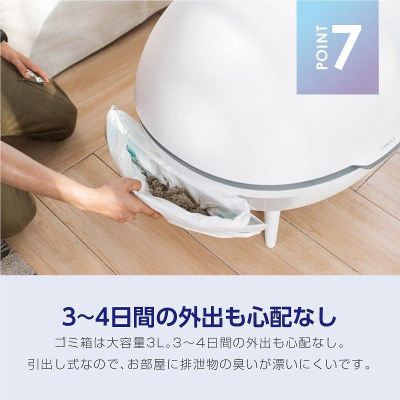 【24時間以内発送】 猫 トイレ 全自動トイレ 猫用 トイレ 大型 多頭飼い 猫トイレ本体 おしゃれ 猫 自動トイレ消臭 猫砂 掃除 飛び散り防止 UV消毒 掃除簡単 重量監視 ねこ ネコ 【NAN6479954358】(22768円)