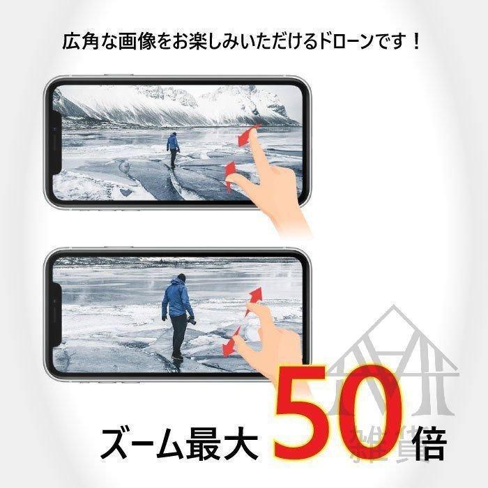 新発売 ドローン SG907MAX HD ダブルカメラ ダブルレンズ カメラ付き GPS 5G WIFI 3軸ジンバル雲台 空撮 収納包 日本語説明書付き 父の日 誕生日クリスマス 新発売 誕生日クリスマス PE1149635090(11128円)