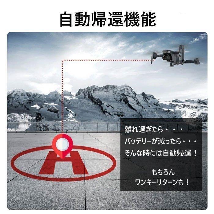 新発売 ドローン SG907MAX HD ダブルカメラ ダブルレンズ カメラ付き GPS 5G WIFI 3軸ジンバル雲台 空撮 収納包 日本語説明書付き 父の日 誕生日クリスマス 新発売 誕生日クリスマス PE1149635090(11128円)