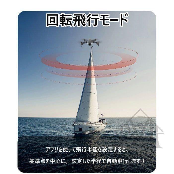 新発売 ドローン SG907MAX HD ダブルカメラ ダブルレンズ カメラ付き GPS 5G WIFI 3軸ジンバル雲台 空撮 収納包 日本語説明書付き 父の日 誕生日クリスマス 新発売 誕生日クリスマス PE1149635090(11128円)