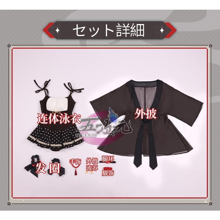 三分妄想 原神 コスプレ 胡桃 フータオ 水着 衣装 同人服 ※ウィッグ