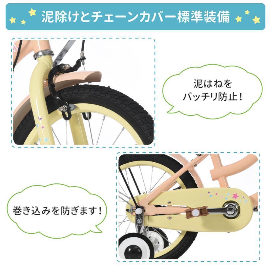 子供用自転車 16インチ 自転車 子供用 幼児用 軽量 補助輪 ベル ペタル 誕生日プレゼント 子供の日ギフト キッズバイク 子供用バイク 95%組立完成 