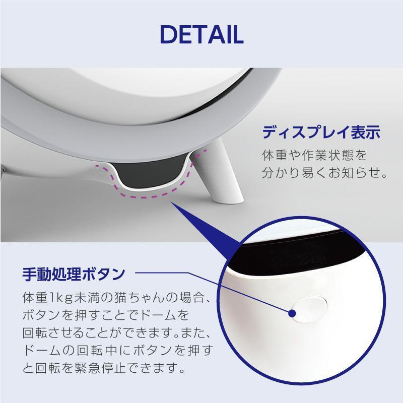 期間セール ！ 猫 トイレ 全自動トイレ 猫用 トイレ 大型 多頭飼い 猫トイレ本体 おしゃれ 猫 自動トイレ消臭 猫砂 掃除 飛び散り防止 UV消毒 掃除簡単 重量監視 ねこ ネコ 【KUE5862064223】(20597円)