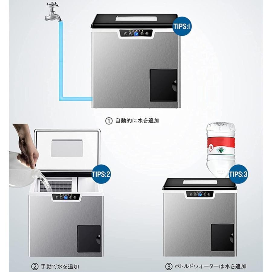 製氷機 家庭用 高速 業務用 卓上型 自動製氷機 一度製氷32個 タンク容量1.8L 氷貯蔵容量3KG 大容量 1日最大40kg 簡単操作 ステンレス鋼 アイスメーカー 簡単操作 - 2