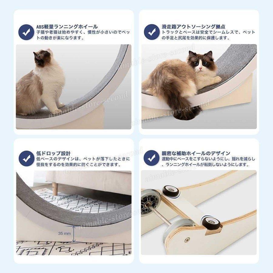 キャットホイール 猫 直径120cm ランニングホイール キャットウォーク キャット ローラー 猫のトレッドミル 回し車 爪研ぎ 回し車 省スペース 運動不足解消 回し車