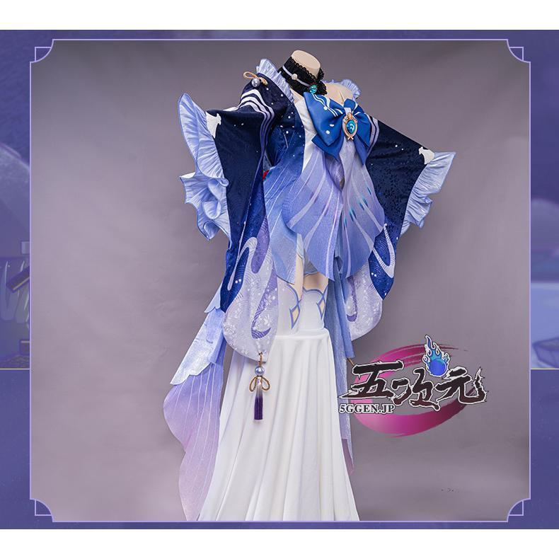 クリアランスsale!期間限定!Uwowo 原神 コスプレ 珊瑚宮心海 武器 衣装