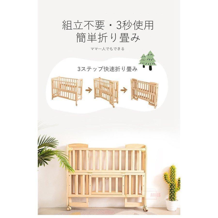 ベビーベッド 折りたたみベビーベッド 折り畳み ハイタイプ 新生児 便利 プレイサークル ベビーサークル 添い寝 通気性 揺り籠 安心 安全 