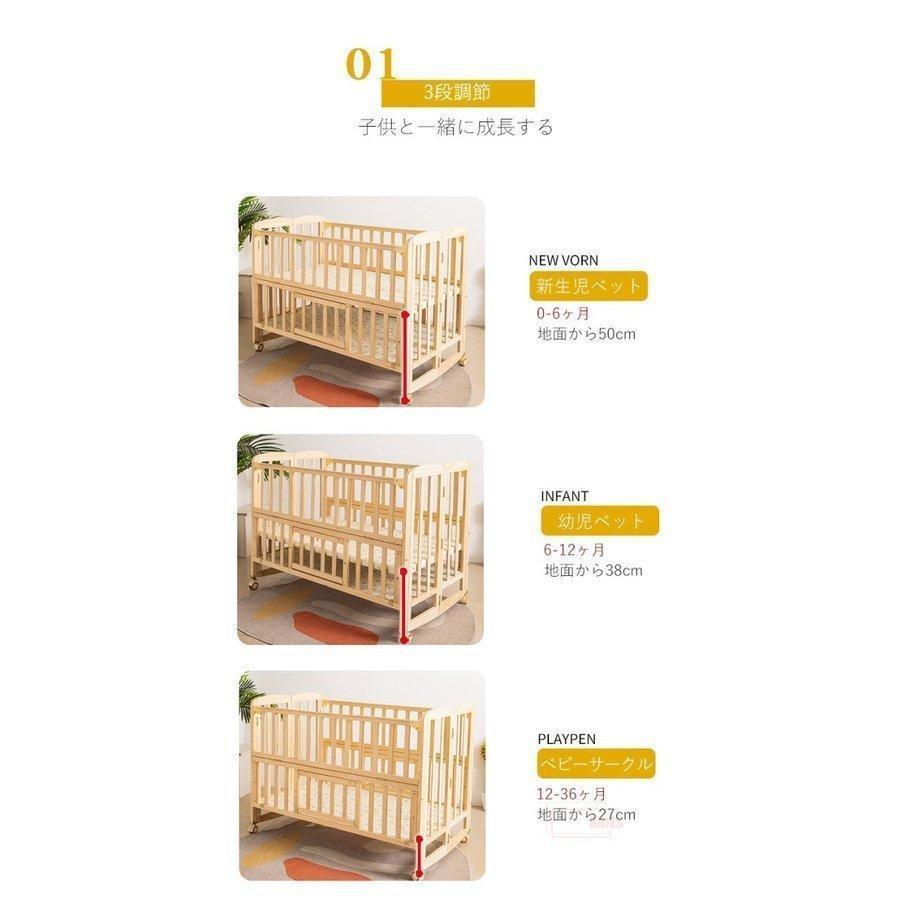 ベビーベッド 折りたたみベビーベッド 折り畳み ハイタイプ 新生児 便利 プレイサークル ベビーサークル 添い寝 通気性 揺り籠 安心 安全 