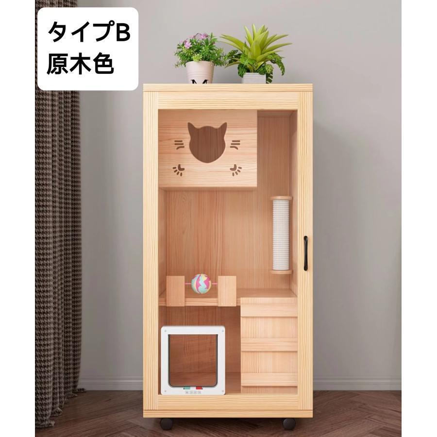 猫 ケージ キャットケージ 2段 木製フレーム 保護 脱走防止 多頭飼い スチール ペットケージ 広々 大型 猫ゲージ 高級感 キャットハウス ネコ ハウス 留守番 重量