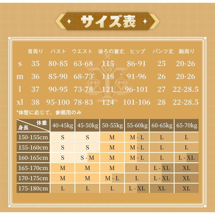 【三分妄想1/3Delusion】原神 Genshin 凝光-ギョウコウ コスプレ衣装 コスチューム 