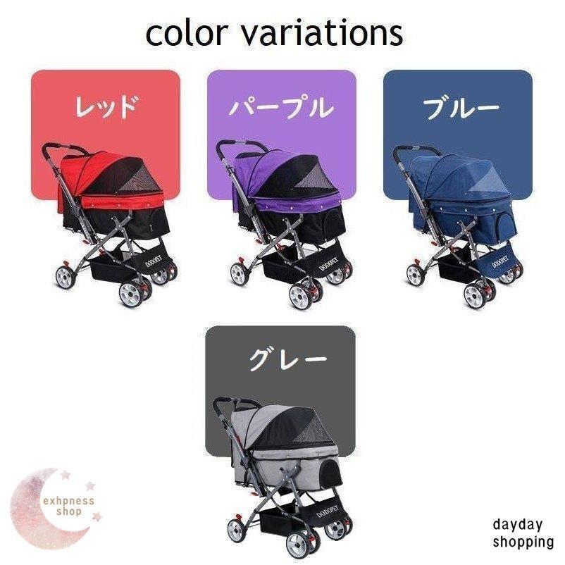 ペットカート ペットバギー DODOPET 切り替え ハンドル 多頭飼い 大型犬 中型犬 小型犬 犬 荷物入れ バスケット キャノビー付き 4輪 折り 