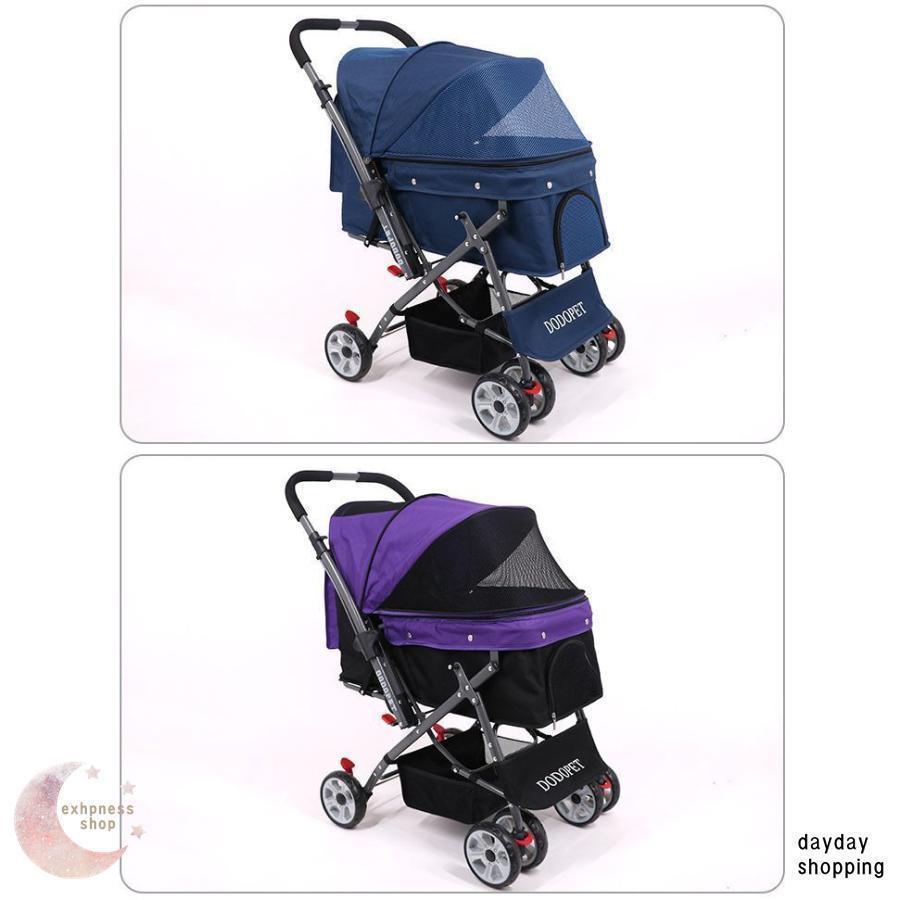 ペットカート ペットバギー DODOPET 切り替え ハンドル 多頭飼い 大型犬 中型犬 小型犬 犬 荷物入れ バスケット キャノビー付き 4輪 折り 