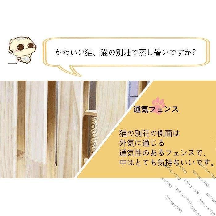 ペット用品 猫用 豪華２層ネコハウス 別荘 猫部屋 繁殖 アパート自由出入りドア 冬防寒 LQMT-183 amp