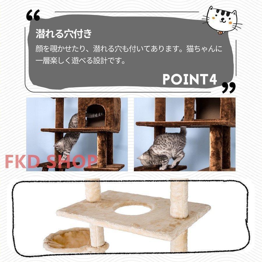 国内外の人気 キャットタワー 突っ張り スリム 猫タワー おしゃれ 全高