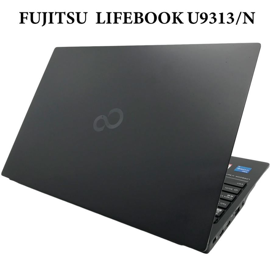 整備済みパソコン【30日間保証】FUJITSU LIFEBOOK U9313/N/Corei5