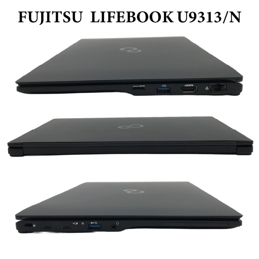 整備済みパソコン【30日間保証】FUJITSU LIFEBOOK U9313/N/Corei5