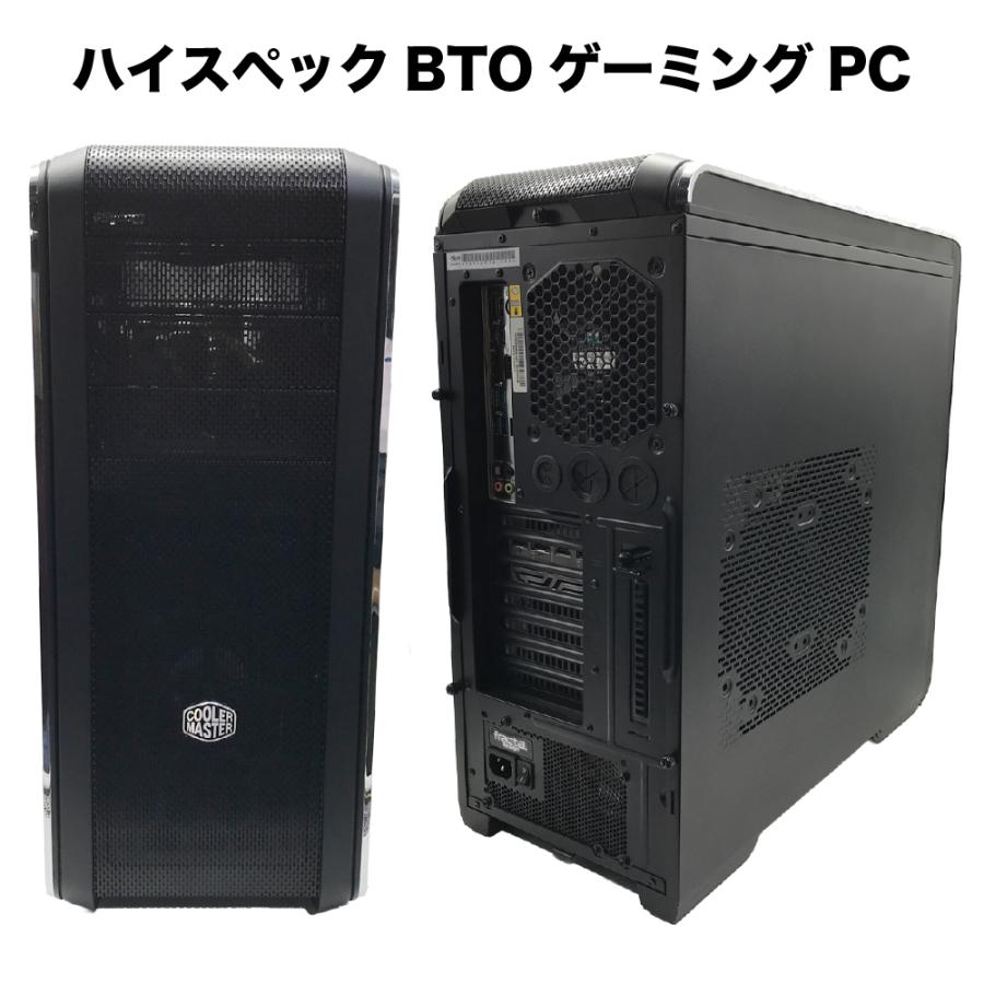 中古パソコン【30日間保証】アンカーパソコン ハイスペックゲーミング