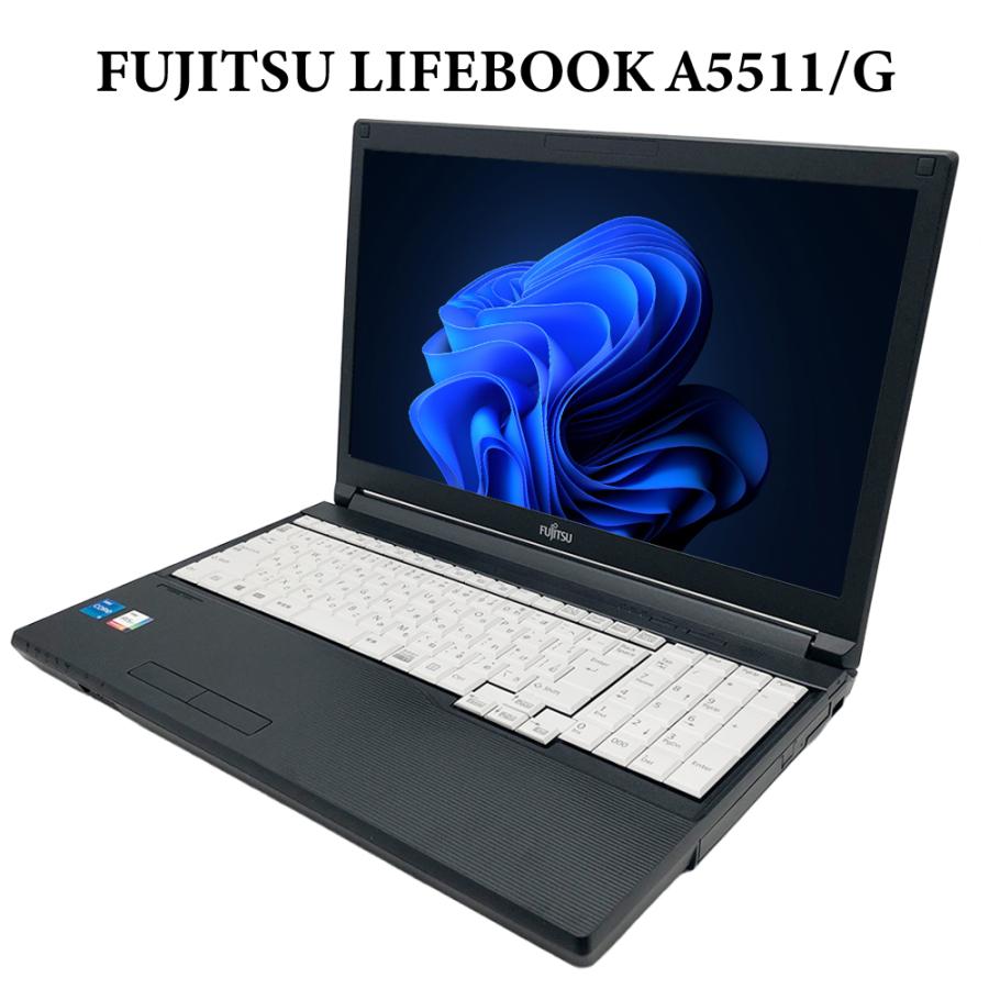 整備済みパソコン【30日間保証】FUJITSU  LIFEBOOK A5511/G/Corei5 1135G7 2.4GHz/メモリ16GB/SSD 256GB/【今ならWPS Office付き】【送料無料】【MAR】【中古】の画像