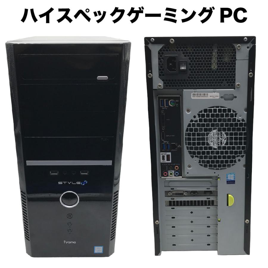 整備済みゲーミングPC【30日間保証】 ハイスペックゲーミングPC/Corei5