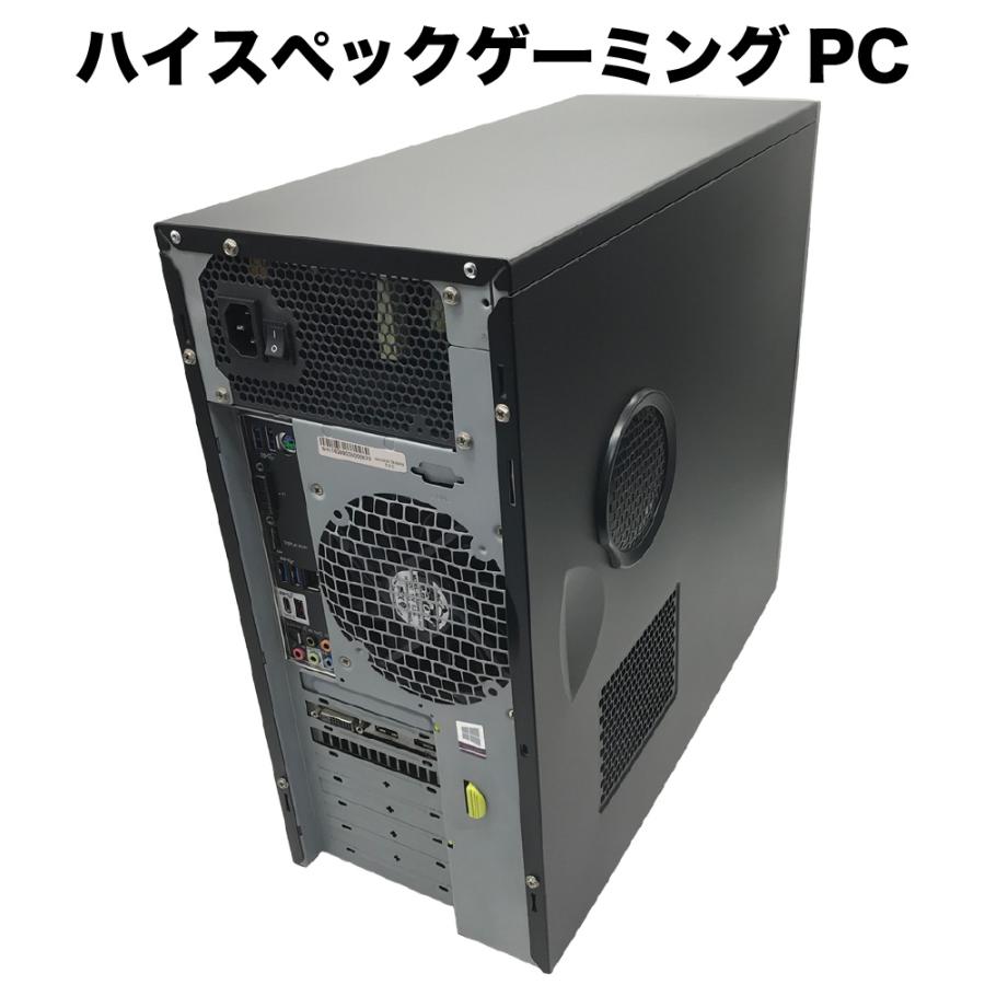 整備済みゲーミングPC【30日間保証】 ハイスペックゲーミングPC/Corei5