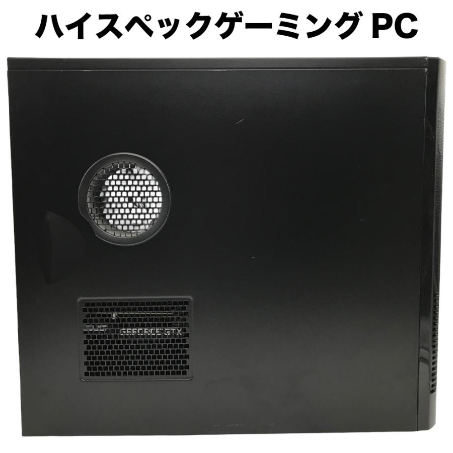 整備済みゲーミングPC【30日間保証】 ハイスペックゲーミングPC/Corei5