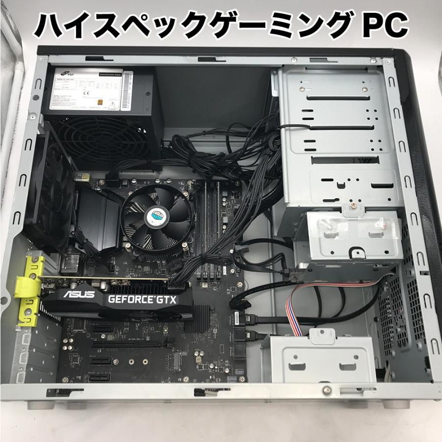 整備済みゲーミングPC【30日間保証】 ハイスペックゲーミングPC/Corei5