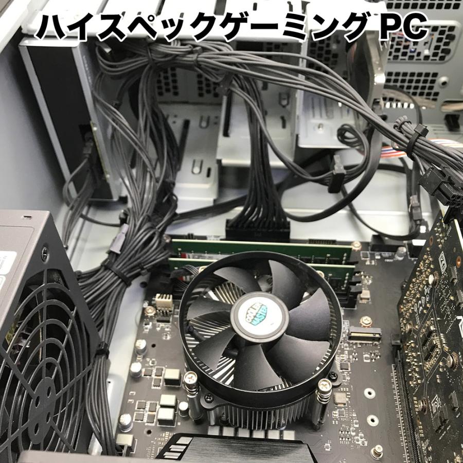 整備済みゲーミングPC【30日間保証】 ハイスペックゲーミングPC/Corei5
