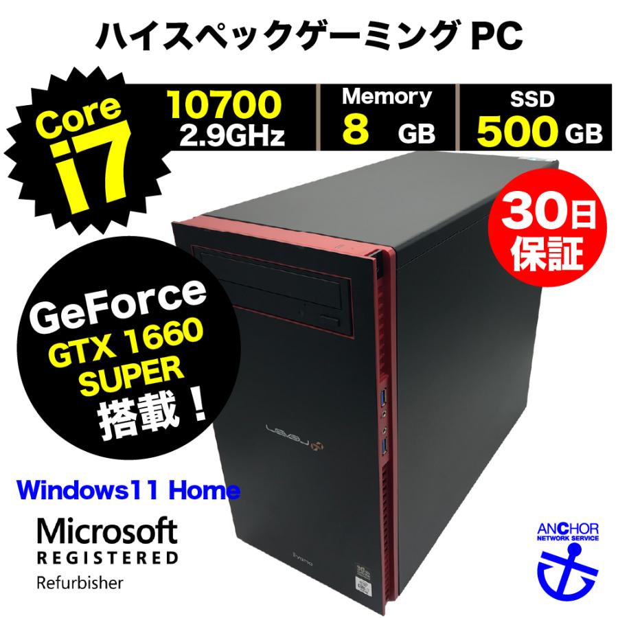 整備済みゲーミングPC【30日間保証】 ハイスペックゲーミングPC/Corei7