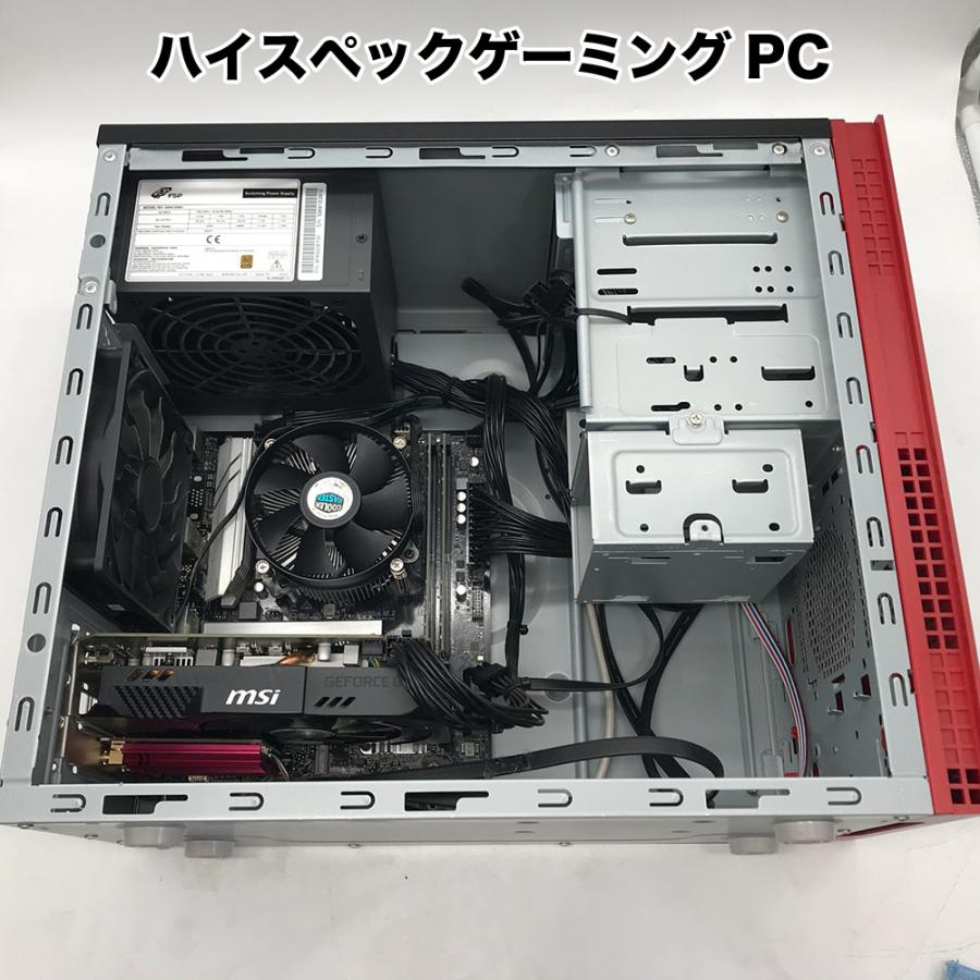 整備済みゲーミングPC【30日間保証】 ハイスペックゲーミングPC/Corei7