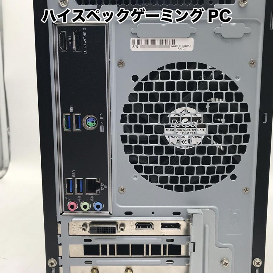 整備済みゲーミングPC【30日間保証】 ハイスペックゲーミングPC/Corei7