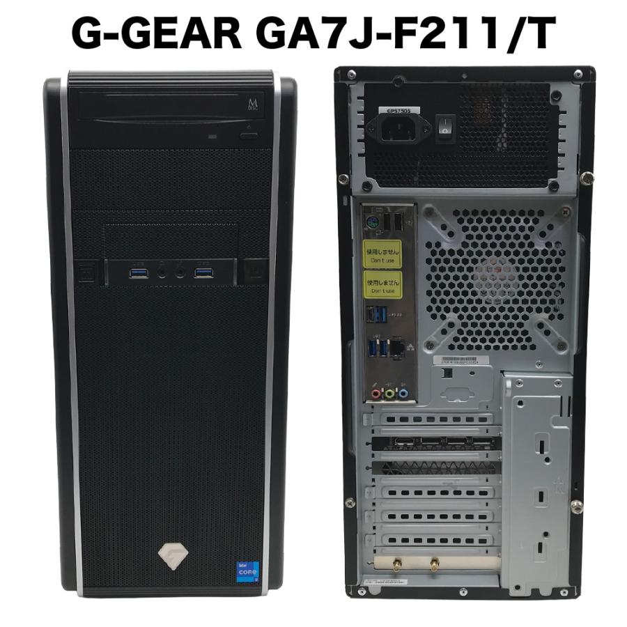 整備済みゲーミングPC【30日間保証】G-GEAR GA7J-F211/T/Corei7 11700 