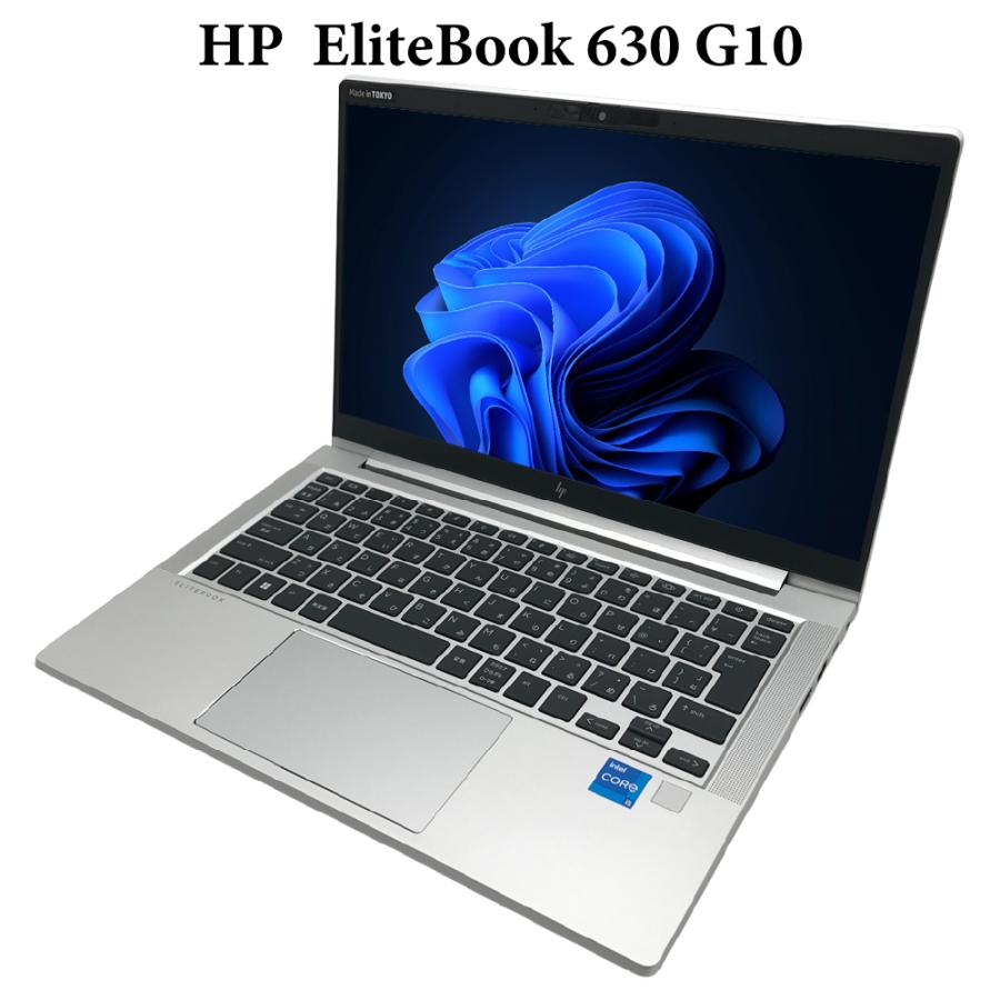 整備済みパソコン【30日間保証】HP  EliteBook 630 G10/Corei5 1335U /メモリ16GB/SSD 256GB/無線LAN/【送料無料】【MAR】【中古】の画像