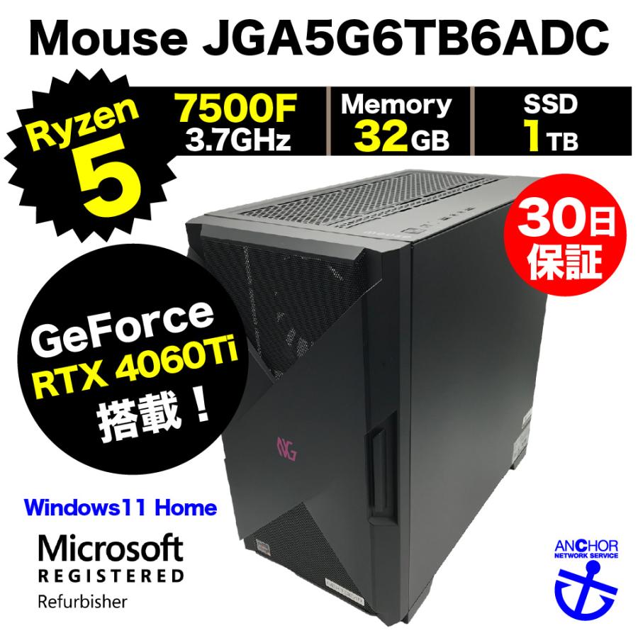 ☘メモリ32GB搭載‼️NVIDIA☘Mouse☘️SSD1TB☘ゲーミングPC 整備済みゲーミングPC【30日間保証】Mouse JGA5G6TB6ADC/Ryzen5 7500F