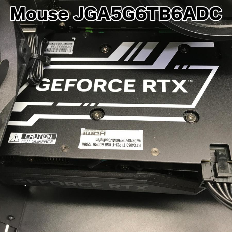 整備済みゲーミングPC【30日間保証】Mouse JGA5G6TB6ADC/Ryzen5 7500F