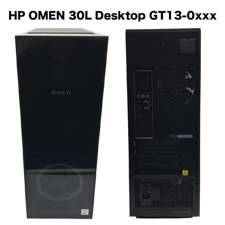 整備済みゲーミングPC【30日間保証】HP OMEN 30L Desktop GT13-0xxx