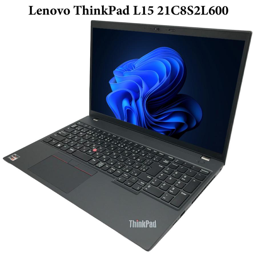 Bランク】整備済みパソコン【30日間保証】Lenovo ThinkPad L15 