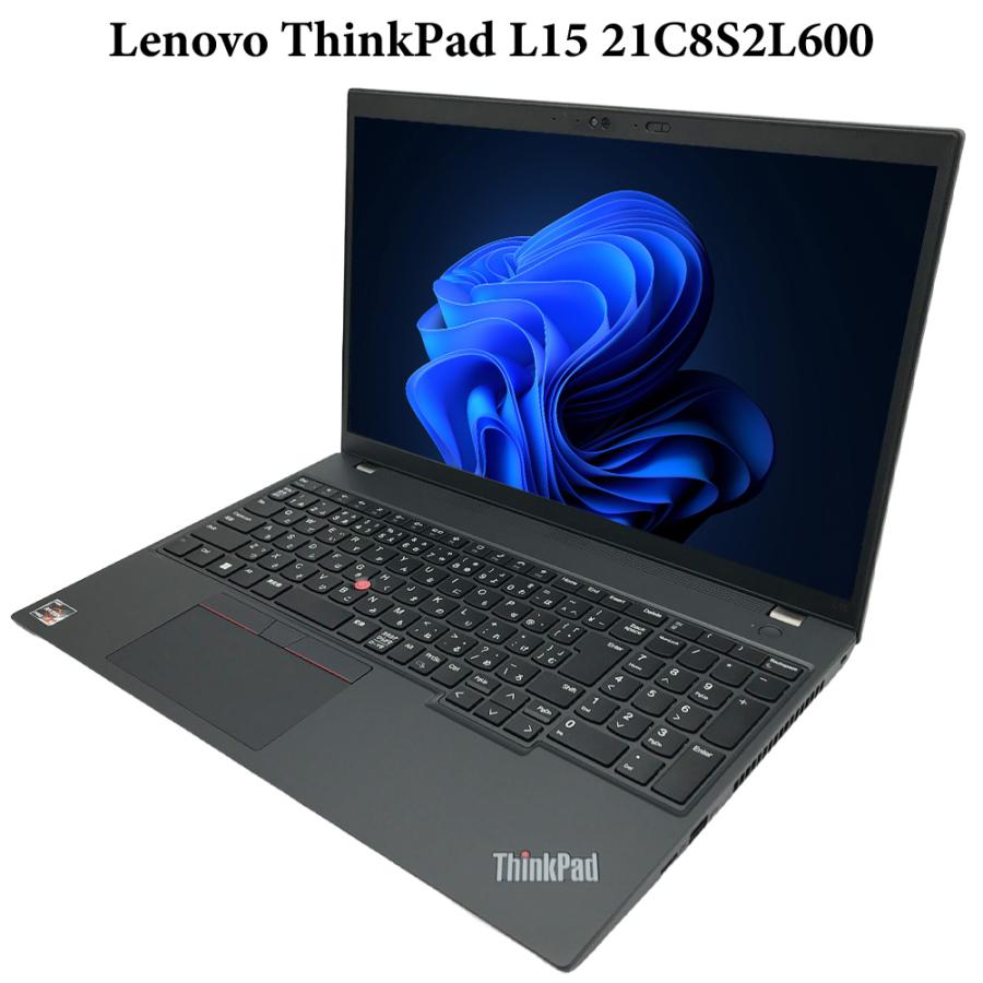 整備済みパソコン【30日間保証】Lenovo ThinkPad L15 21C8S2L600/Ryzen