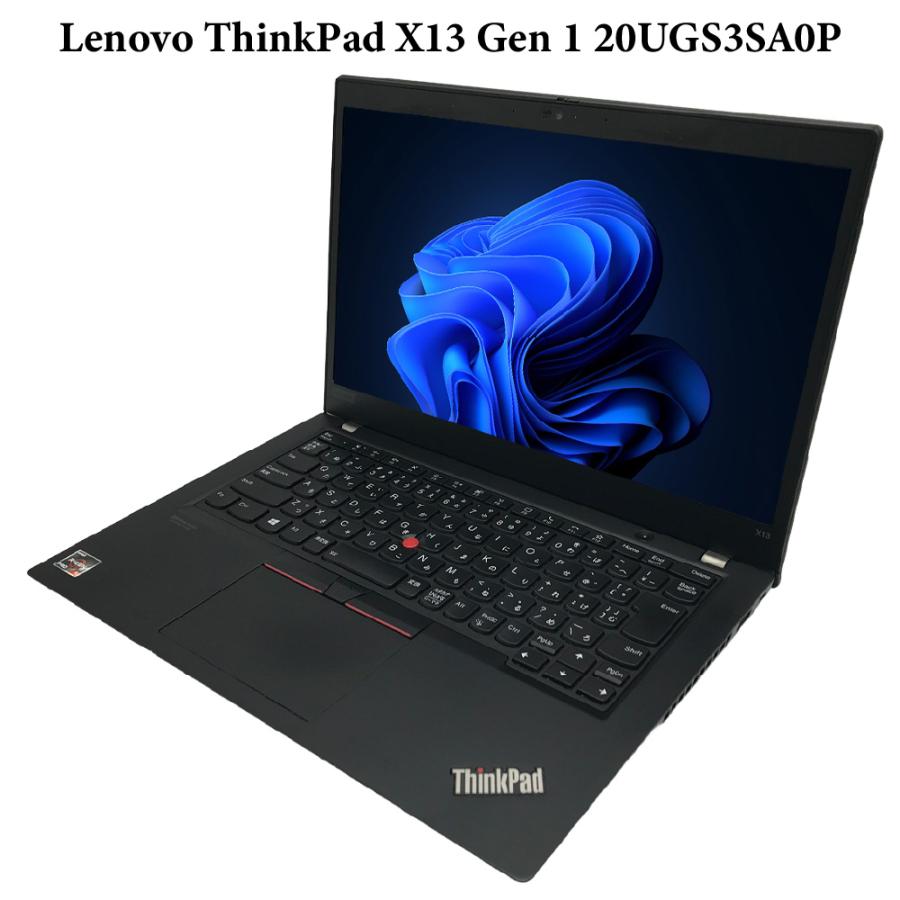 Bランク】整備済みパソコン【30日間保証】Lenovo ThinkPad X13 Gen 1