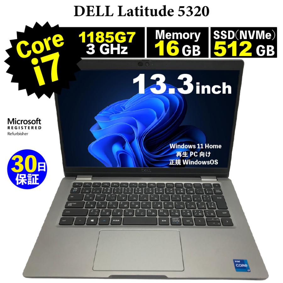 Latitude5320 11世代Corei7 16GB 512GB タッチS 第11世代✨メモリ16GB