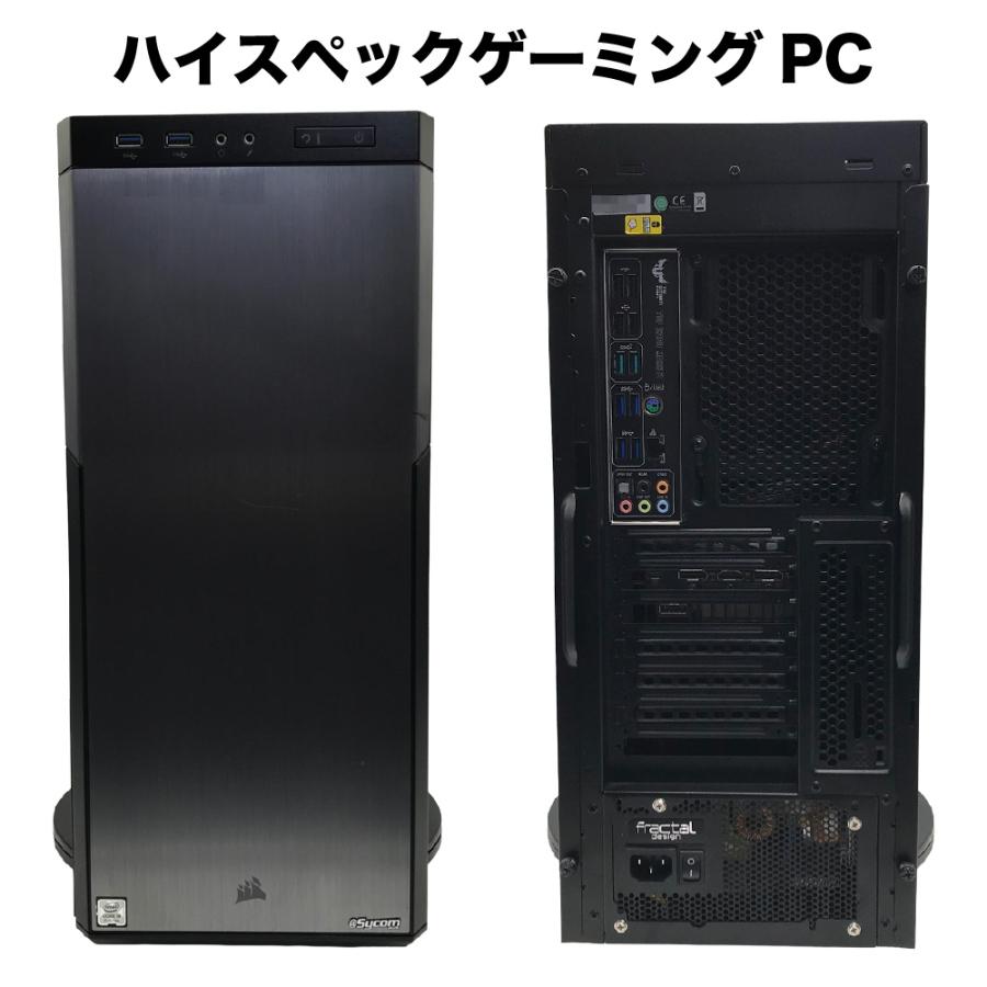 整備済みゲーミングPC【30日間保証】ハイスペックゲーミングPC/Corei9