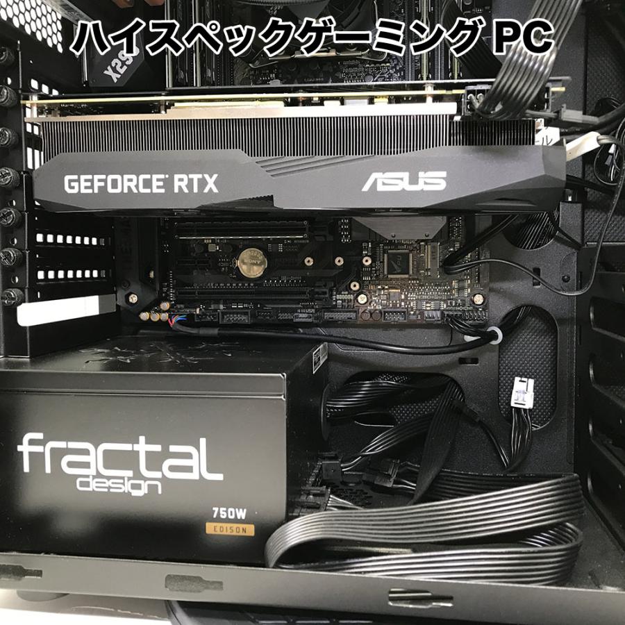 整備済みゲーミングPC【30日間保証】ハイスペックゲーミングPC/Corei9