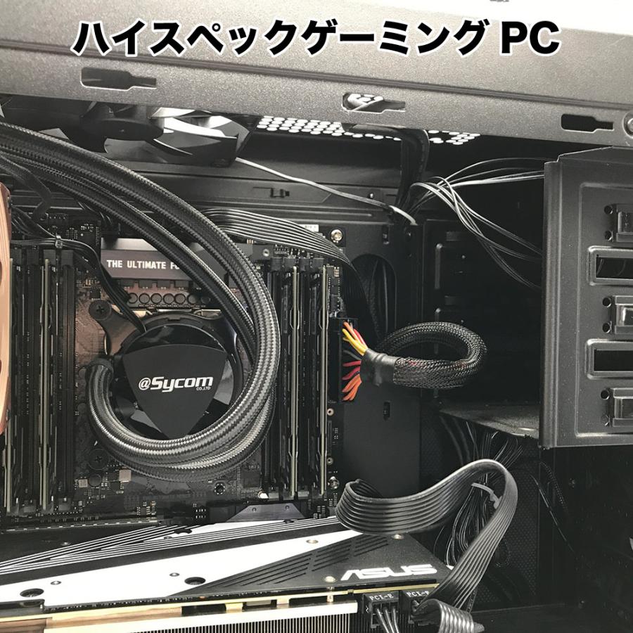 整備済みゲーミングPC【30日間保証】ハイスペックゲーミングPC/Corei9