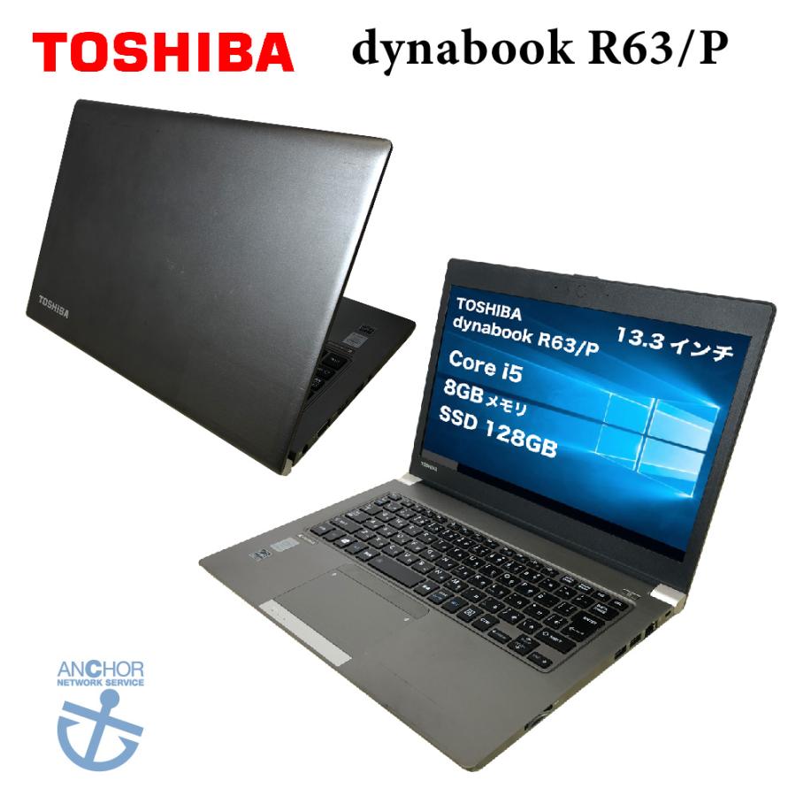 パネル ニューアートフレーム ナチュラル ダイナブック dynabook R63/P