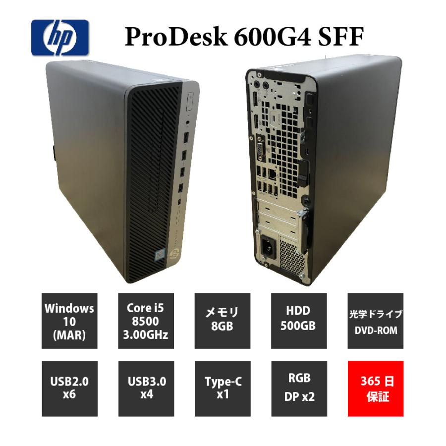 HP ProDesk 600 G4 SFF i5 8500/16GB/SSD128GB HDD1TB/Win10 /Office