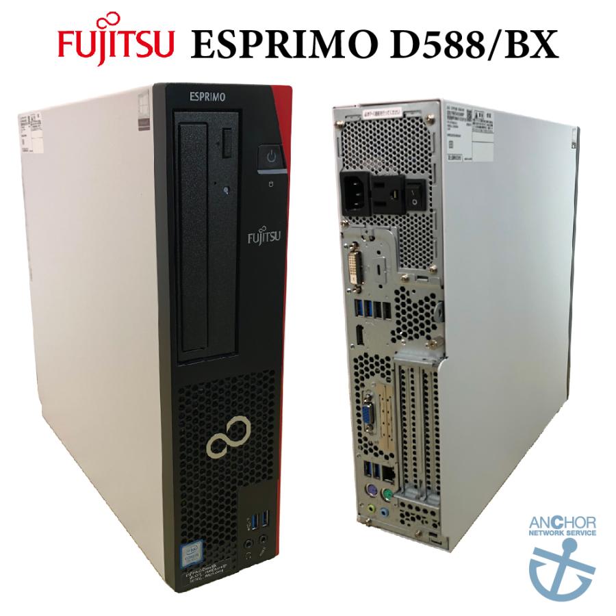 日本最大のブランド ESPRIMO D588/BX i5-9500 SSD512G+HDD500G
